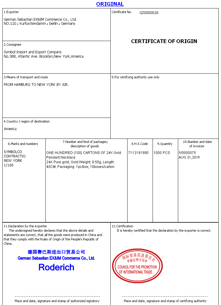 外贸专家分享:一般原产地证明书(certificate of origin)样本 - 第1张 - 外贸培训 外贸专家分享:一般原产地证明书(certificate of origin)样本 - 第1张
