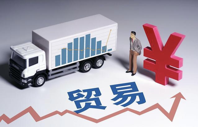 国际贸易实务培训｜燃料油进口实务操作的基本流程