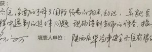 国际贸易实务操作培训班-实战性好，容易接受！ - 第2张