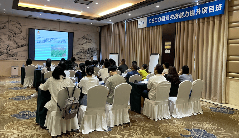 2022年完成京东方科技集团供应链战国赋能-关务管理培训项目