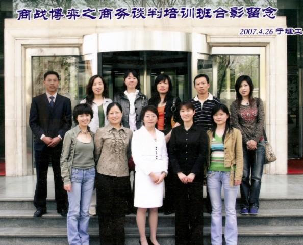 外贸培训班合影 - 第27张 - 外贸培训 外贸培训班合影 - 第27张