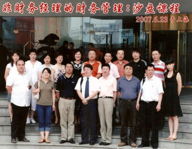 外贸培训班合影 - 第25张 - 外贸培训 外贸培训班合影 - 第25张