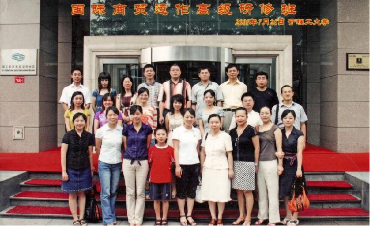 外贸培训班合影 - 第24张 - 外贸培训 外贸培训班合影 - 第24张