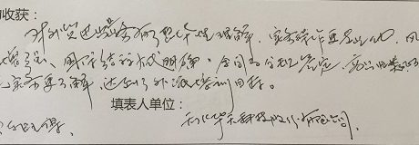 2024年企业培训，内训专家和课表 - 第11张