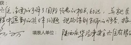 2024年企业培训，内训专家和课表 - 第9张