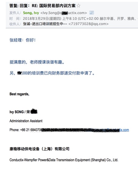 客户评价 - 第13张