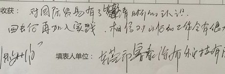 2024年企业培训，内训专家和课表 - 第7张