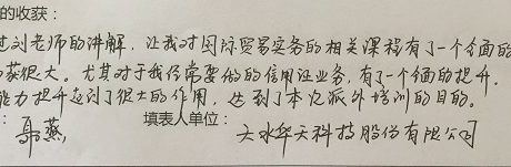 2024年企业培训，内训专家和课表 - 第5张