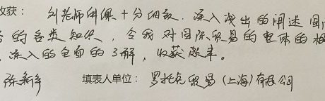 2024年企业培训，内训专家和课表 - 第3张