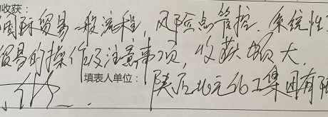 2024年企业培训，内训专家和课表 - 第1张