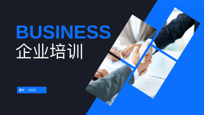 关务核心领域风险管控与关税筹划
