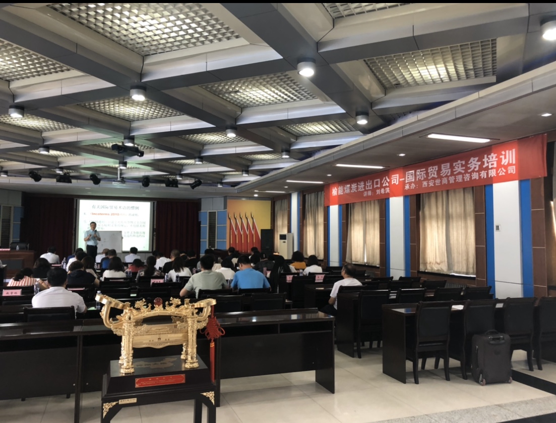 外贸培训班合影 - 第33张 - 外贸培训 外贸培训班合影 - 第33张