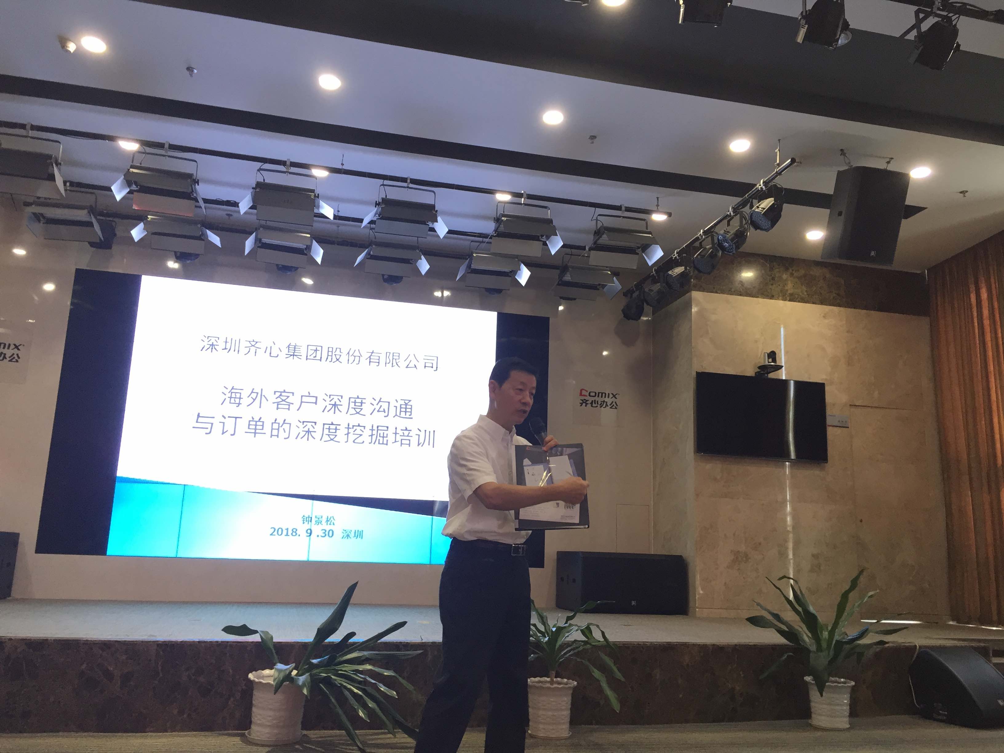 外贸培训班合影 - 第32张 - 外贸培训 外贸培训班合影 - 第32张