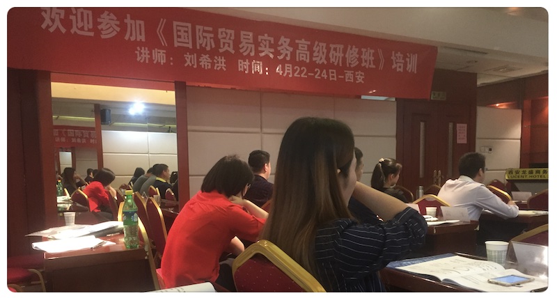 外贸培训班合影 - 第37张 - 外贸培训 外贸培训班合影 - 第37张