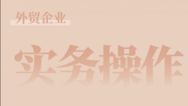 vuca时代，如何做好海外市场销售