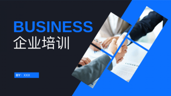 物联网时代下的智能化仓储及物流管理